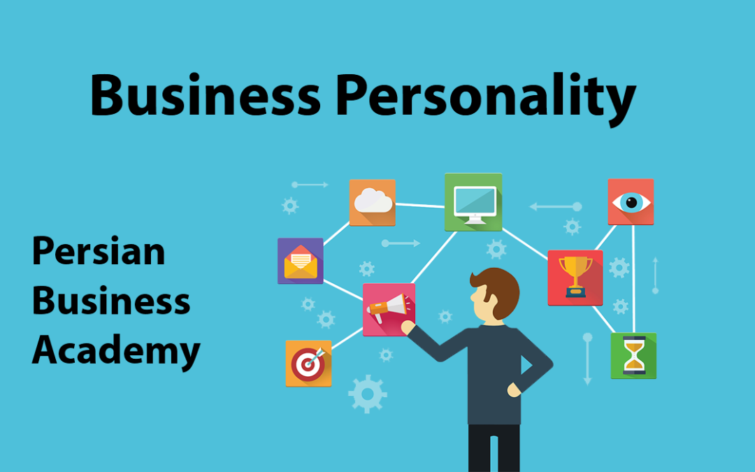 شخصیت یک بیزنس یا Business Personality
